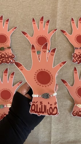 كرت النقش بأسواره