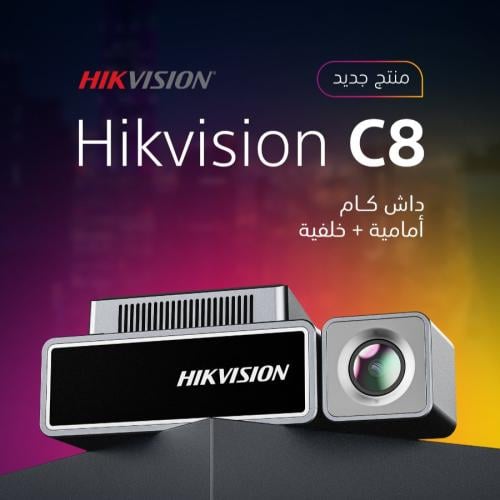 HIKVISION C8