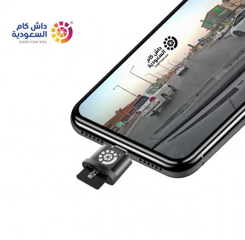 قارئ ذاكرة - آيفون Card reader - iPhone