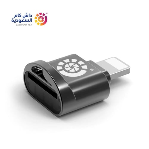 قارئ ذاكرة - آيفون Card reader - iPhone