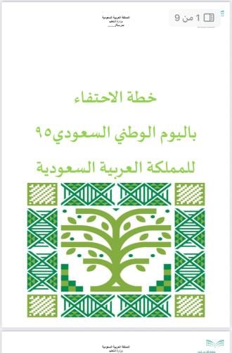 عزنا بطبعنا