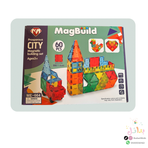 مكعبات البناء المغناطيسية
