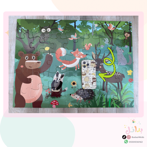 لعبة أحجية الحيوانات "حجم كبير"