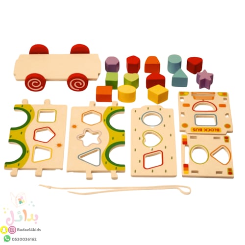الباص الخشبي لتعلم الأشكال الهندسية والألوان