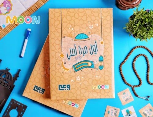 مجموعة أول مرة أصلي للأطفال