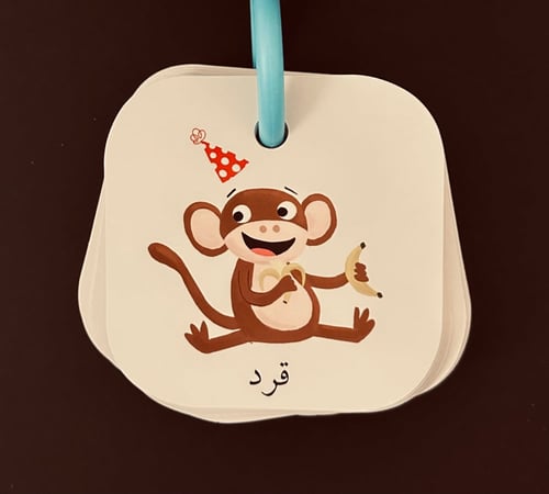 التعلم بالبطاقات أ ب ت