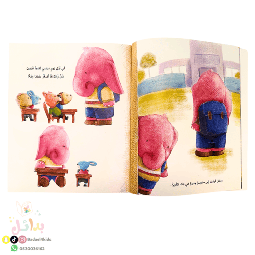 لا أحد يلعب معي