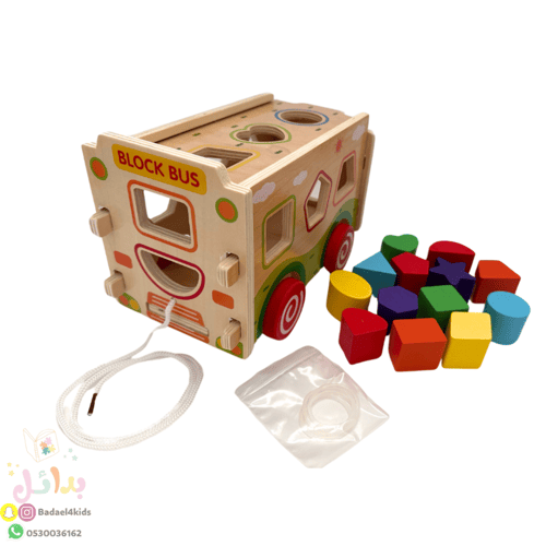 الباص الخشبي لتعلم الأشكال الهندسية والألوان