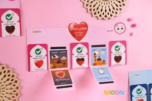 لوحة جدول الصلاة - بنات