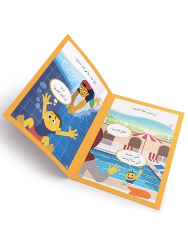 حنتوش وحنتوشة - المجموعة 10