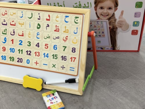 سبورة الحروف العربية والأرقام المغناطيسية