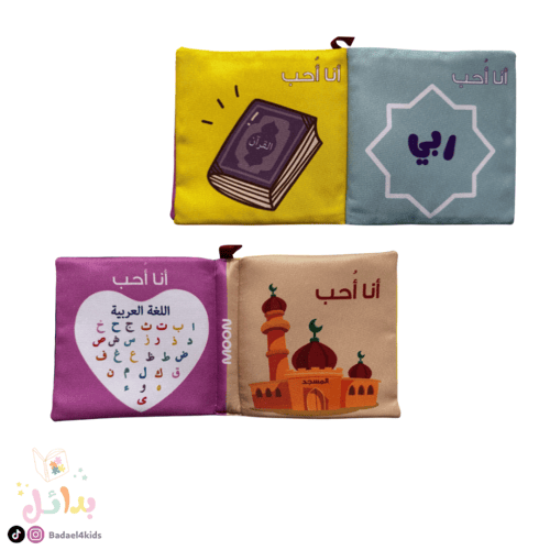 هدية ١-٣ سنوات