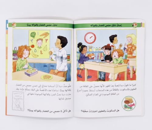 العادات الصحية