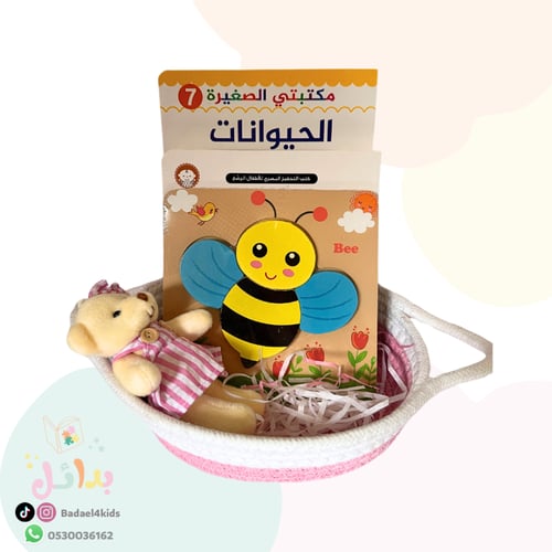 هدية مولود