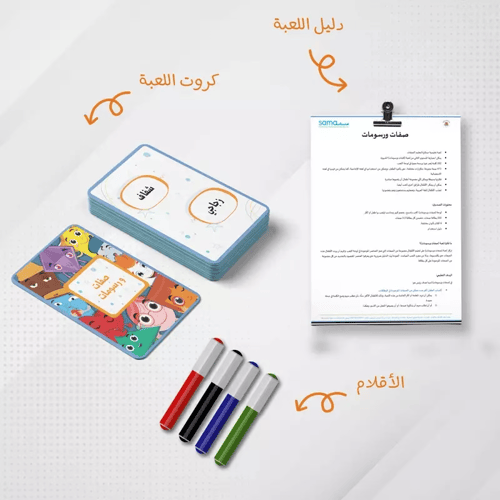 صفات ورسومات