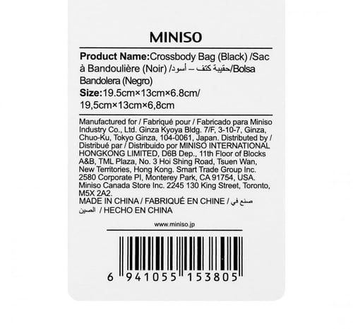 حقيبة كتف (اسود)