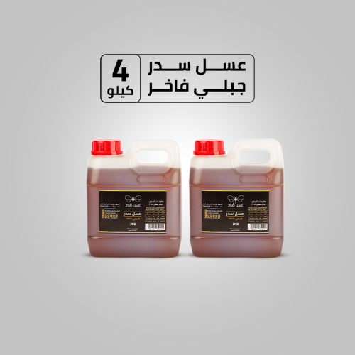 عرض عسل السدر الجبلي الفاخر | 4 كيلو