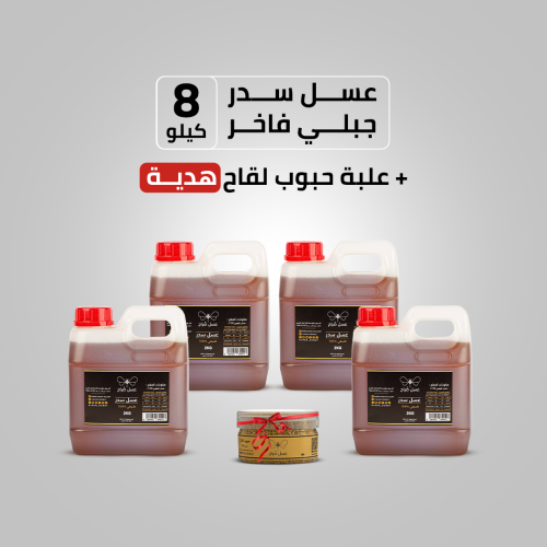 عرض عسل السدر الجبلي الفاخر | 8 كيلو + حبوب لقاح ه...