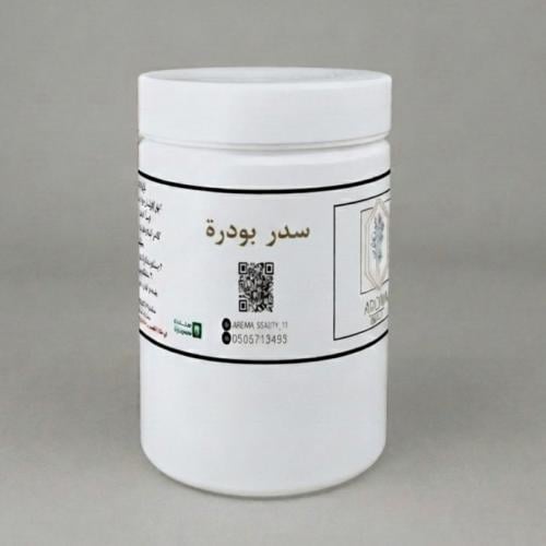 سدر صافي