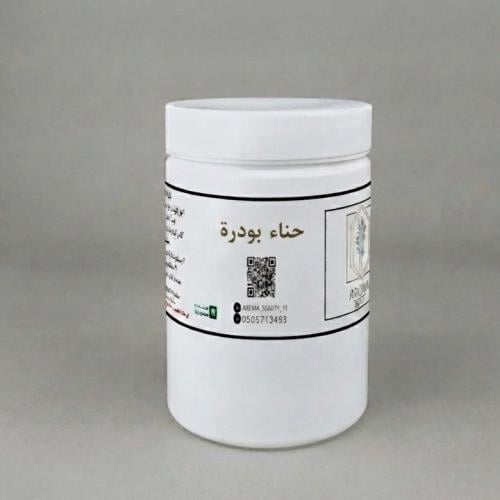 حناء صافي