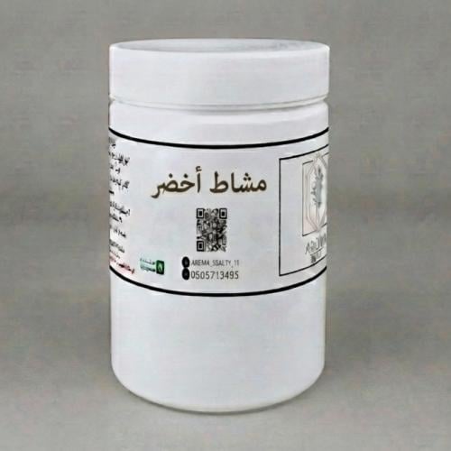 مشاط اخضر