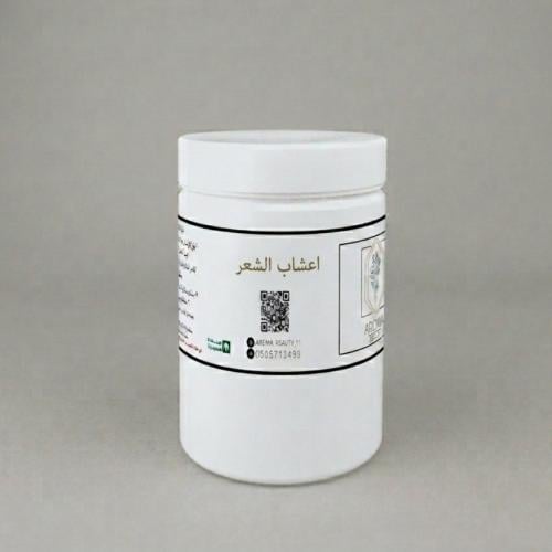 اعشاب الشعر ( توليفه)