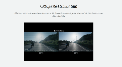 داش كام شاومي A200 - امامي خلفي