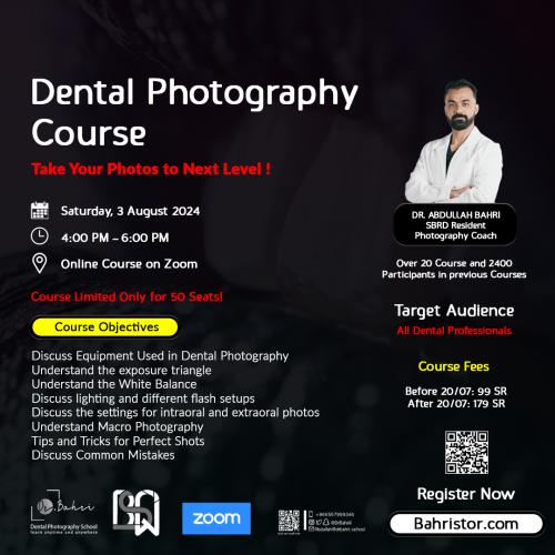 Online Dental Photography Course مسجلة