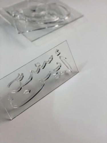 ختم اسماء اكريلك