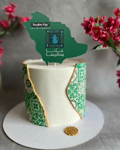 تغريسة اليوم الوطني ( وطن يعيش فينا )