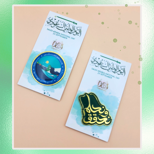 بروش لليوم الوطني