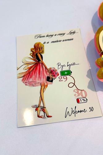 بطاقة تهنئة