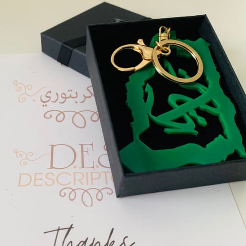 تعليقة شنطة (ديرتي )