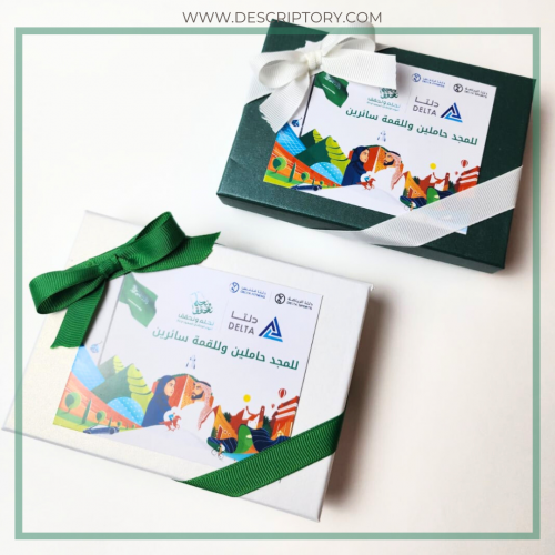 ND customized gift box