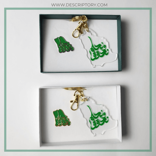 ND customized gift box