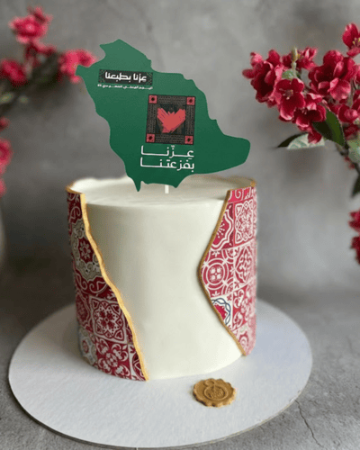 تغريسة اليوم الوطني ( وطن يعيش فينا )