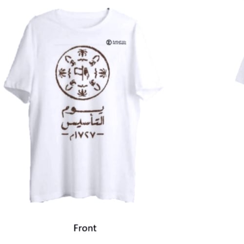 طباعة تيشرت (شعار خاص)