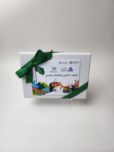 ND customized gift box