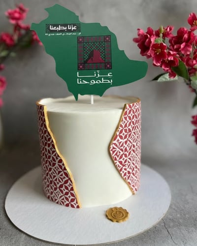 تغريسات هوية اليوم الوطني