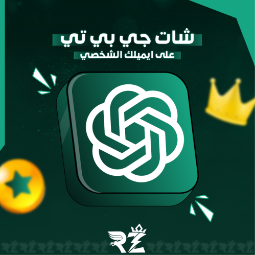 اشتراك شات جي بي تي بلس | ChatGPT Plus