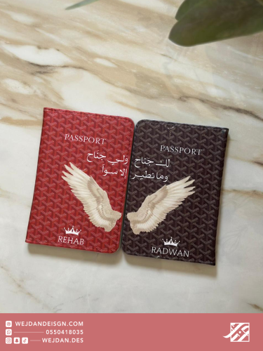 كفر جواز جويارد لونين مختلفة .