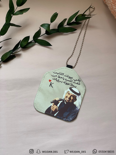 تعليقة : شفت المسره .