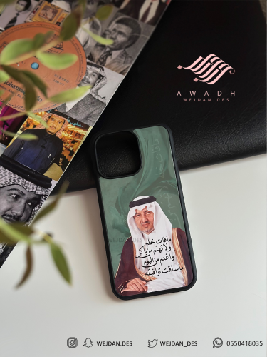 كفر : الفيصل .