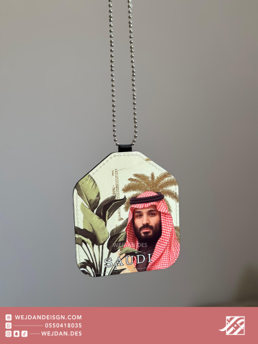 تعليقة : Saudi .