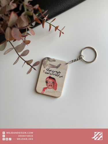 ميدالية طلال .