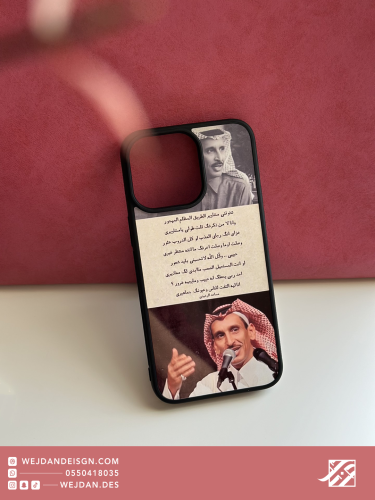 كفر : مساعد الرشيدي .