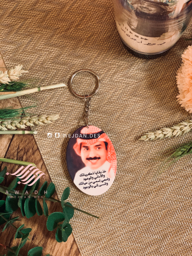 ميدالية راشد الماجد .