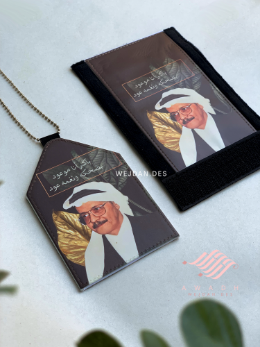 تعليقة سياره , مسكة دريكسون