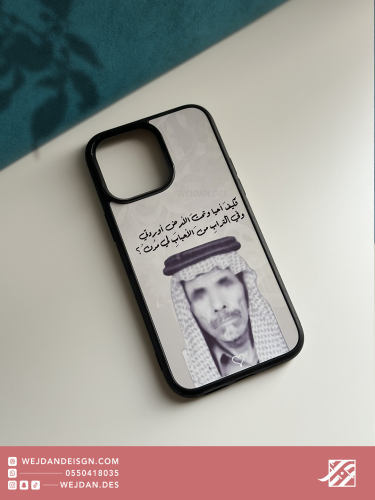 كفر بصورة شخصية 2 .