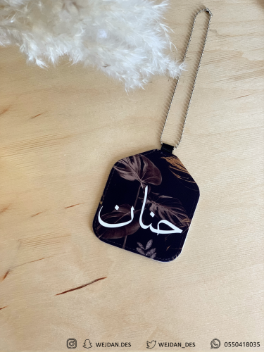 تعليقة : اسود وذهبي بالأسم .